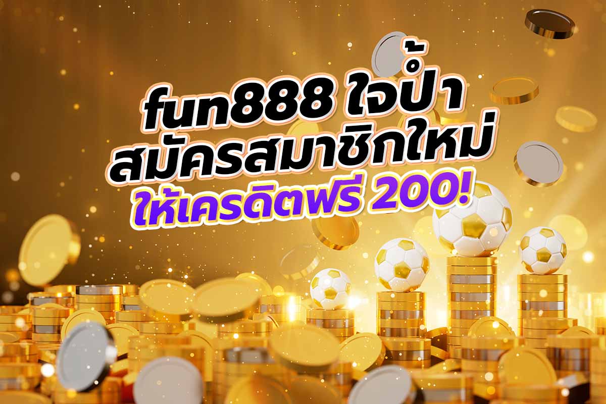 fun888